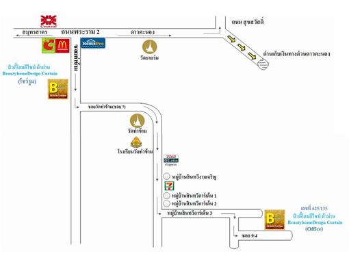 สาขาพระราม 2
